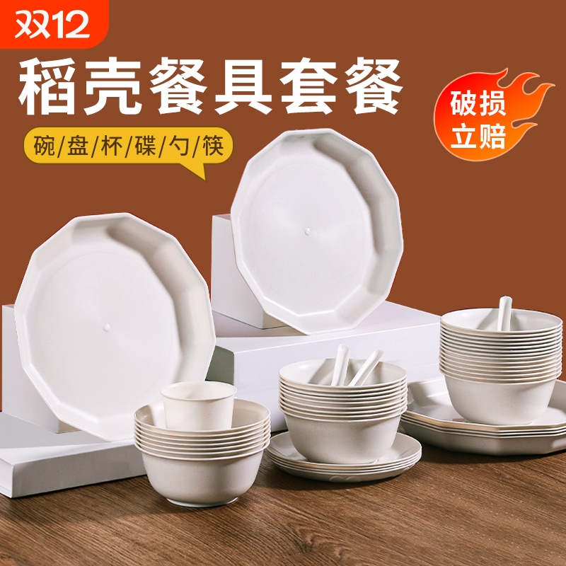 呈舒耐高温不易碎一次性稻壳餐具