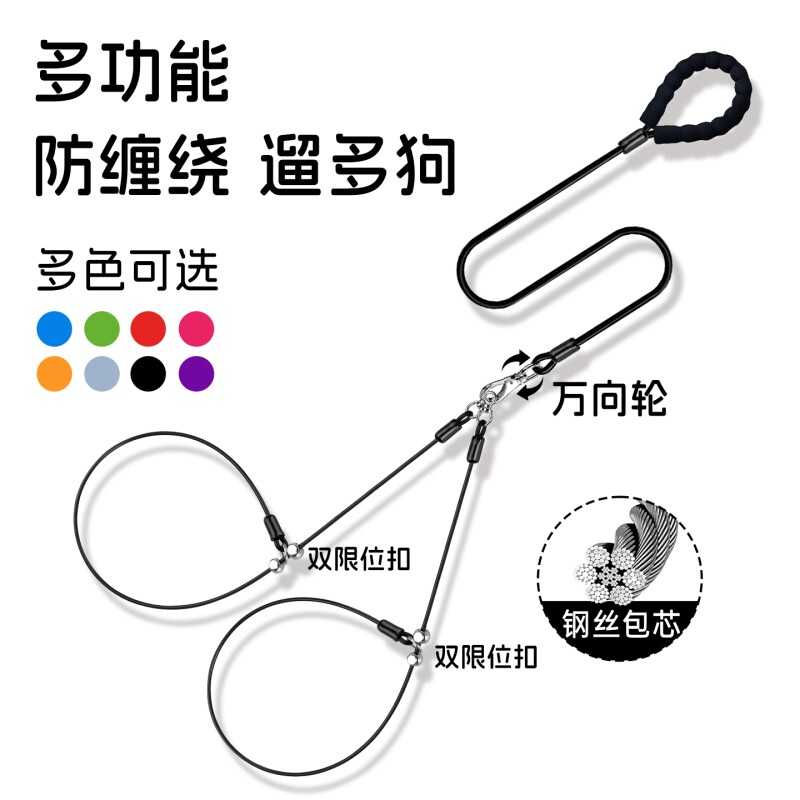 一拖二狗牵引绳大型犬中小型犬牵狗绳遛狗绳狗链子狗绳项圈防缠绕