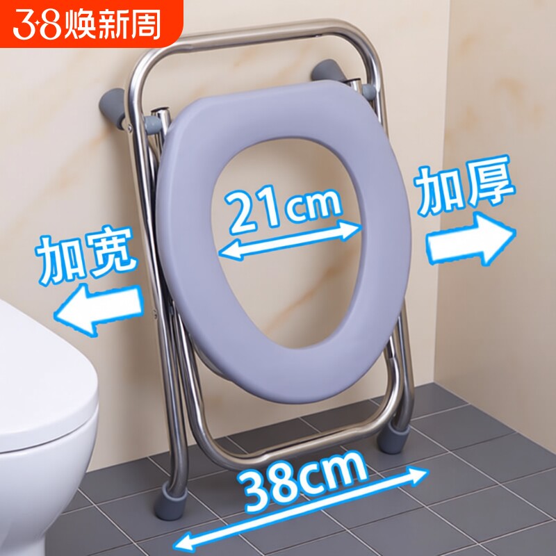 可折叠坐便器老人孕妇厕所坐便椅子座便椅便携式马桶坐便凳老年人