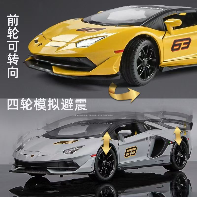 1:24仿真合金汽车模型车模玩具男孩摆件送男生生日礼物六一节礼物