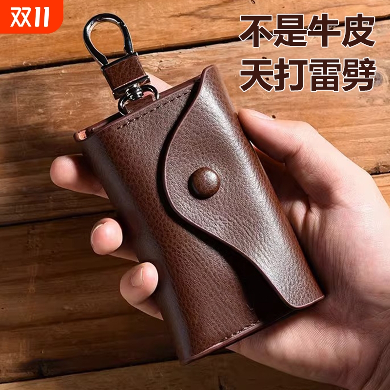 大容量真牛皮锁匙包男士腰挂小包真软皮钥匙包钥匙扣收纳多功能