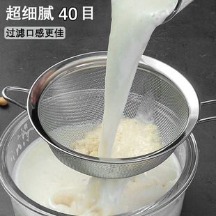 不锈钢漏勺豆浆细密过滤网家用厨房捞勺超细中药面粉筛食品级果汁