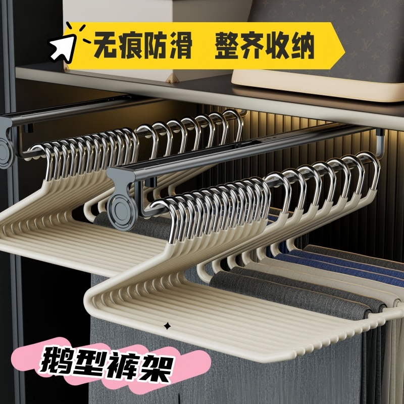鹅型裤架家用挂裤子衣架学生宿舍裤夹无痕防滑衣柜内收纳神器挂架