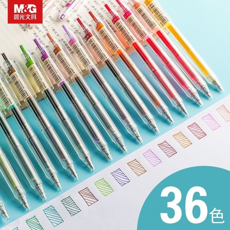 晨光36色按动中性笔学生用0.5子弹头做笔记专用一套糖果色复古色手账笔本味透明笔壳彩色碳素水笔H5603果汁