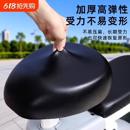 电动车座套四季通用防晒电瓶车坐垫套车坐垫坐罩皮革防水全包后座