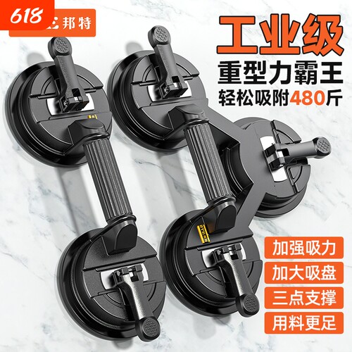【台风级防脱】玻璃吸盘强力重型