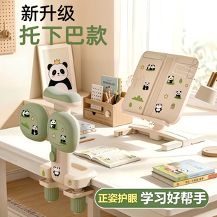 坐姿矫正器小学生下巴写字姿势儿童正姿纠正防低头视力保护器写作业书写矫正弯腰驼背学习桌书桌支架桌面款