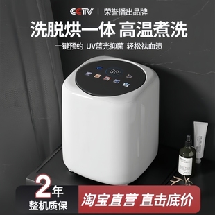 袜 巨享佳全自动迷你洗衣机直驱洗烘脱高温婴幼儿蓝光除菌螨内衣裤