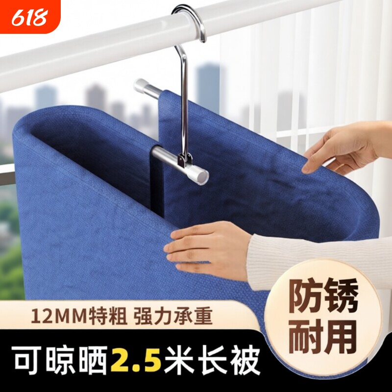晒被子神器螺旋式晾衣架阳台家用大圆形旋转挂晒床单晾晒床单被罩