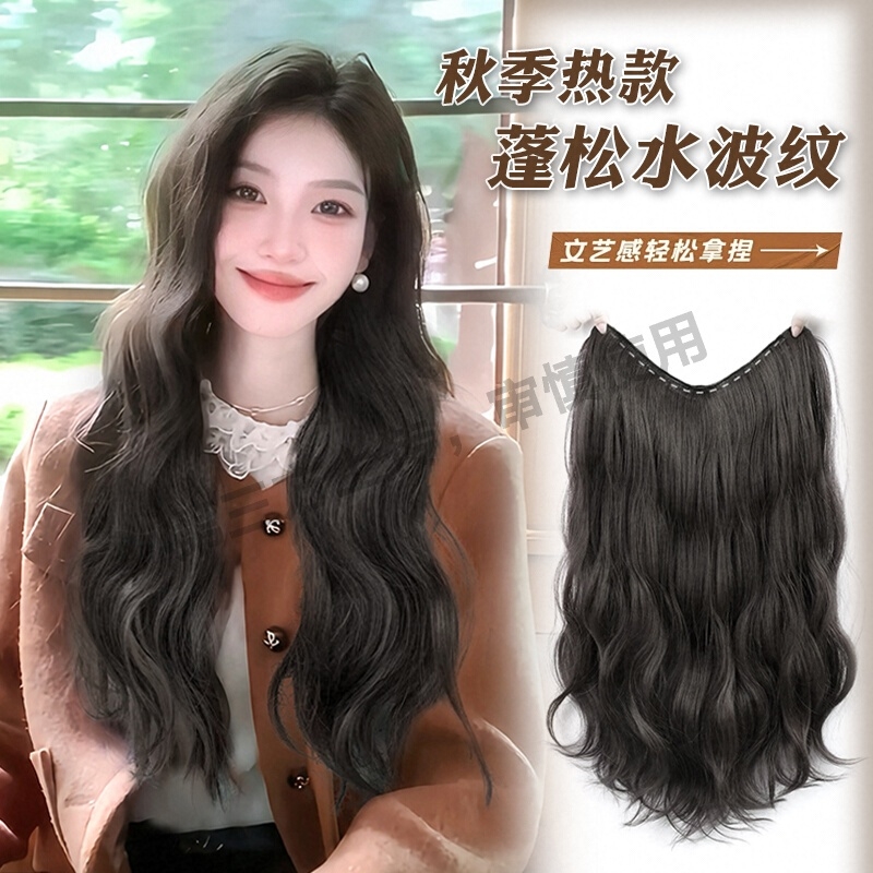 假发片水波纹无痕发片增发量蓬松垫发自然隐形一片式水波纹卷发