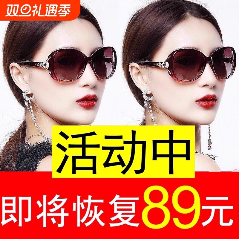 2025开车墨镜女款防紫外线新款偏光女式太阳镜防晒高级感女士圆脸