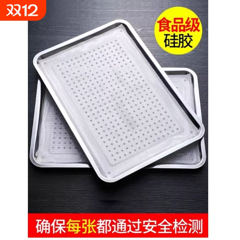 蒸箱专用蒸布硅胶蒸笼布垫子集成灶长方形屉布食品级馒头包子不粘