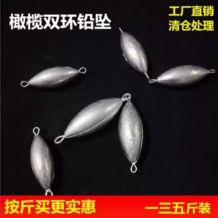 直销大包装橄榄型铅坠海竿抛竿铅坠钓鱼海竿抛杆鱼坠吊坠渔具包邮
