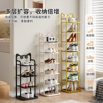 鞋架小窄门口简易鞋架子放家用多层防尘铁艺鞋柜鞋子收纳墙角轻奢