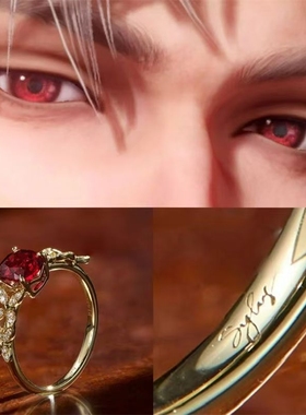 秦彻沈星回双推戒指内圈签名恋与深空动漫同人周边小众时尚指环