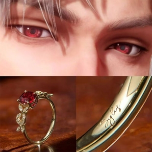 秦彻沈星回双推戒指内圈签名恋与深空动漫同人周边小众时尚指环