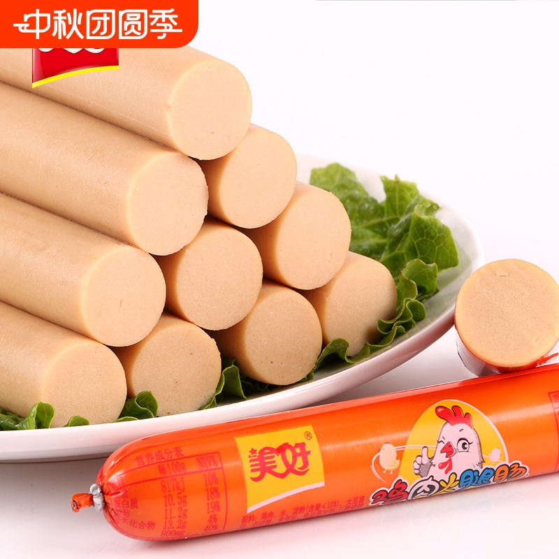 美好鸡肉肠泡面拍档即食火腿肠