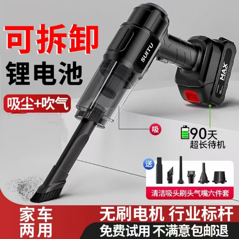 车载吸尘器汽车用无线线2025新款家用超强大吸力手持车内小型吸尘