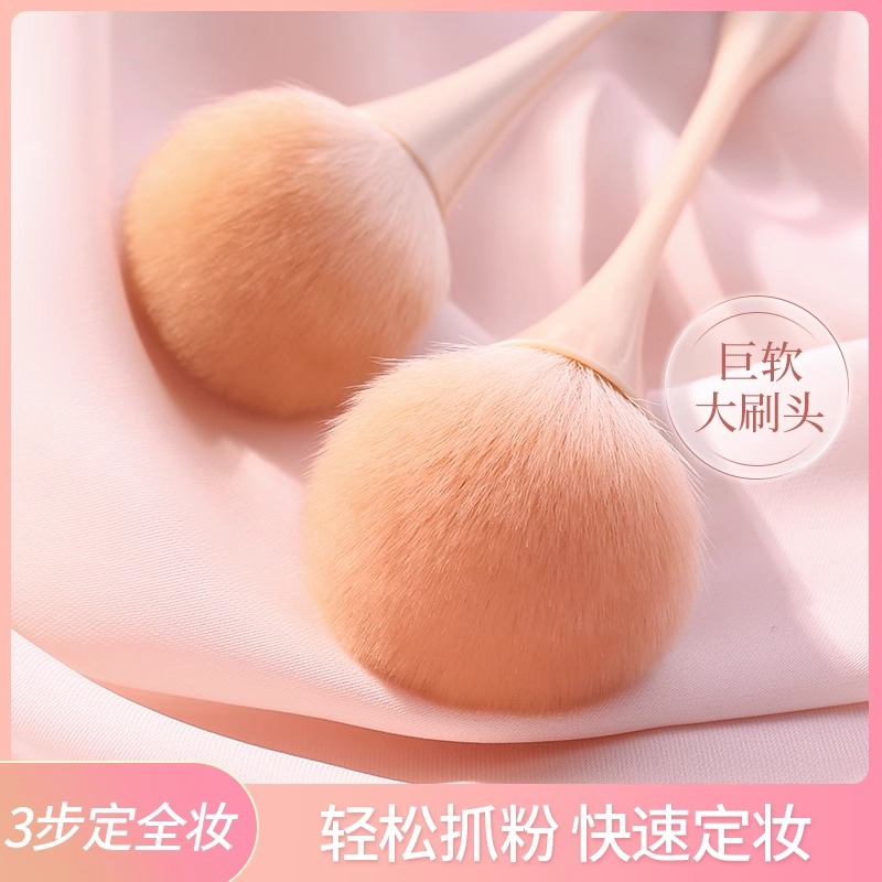 超大蓬松点彩腮红散粉定妆刷子