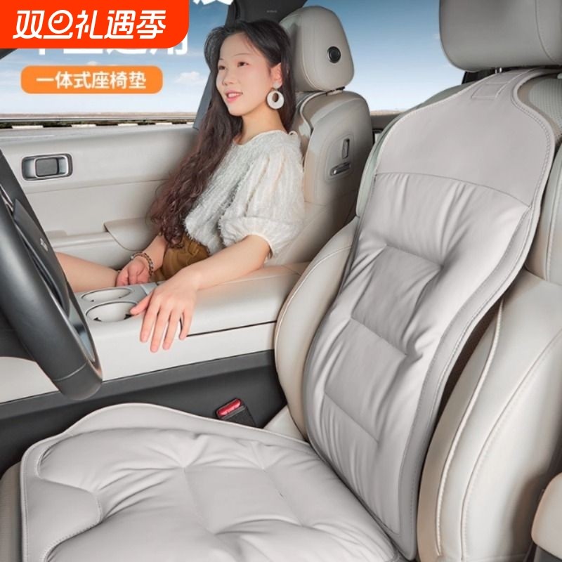 汽车坐垫单片主驾驶座椅垫透气吸汗靠背垫四季通用高档车载座垫套