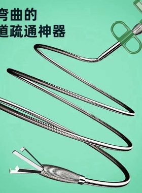 通厕所下水道神器管道疏通器马桶地漏堵塞神爪多功能专用工具家用