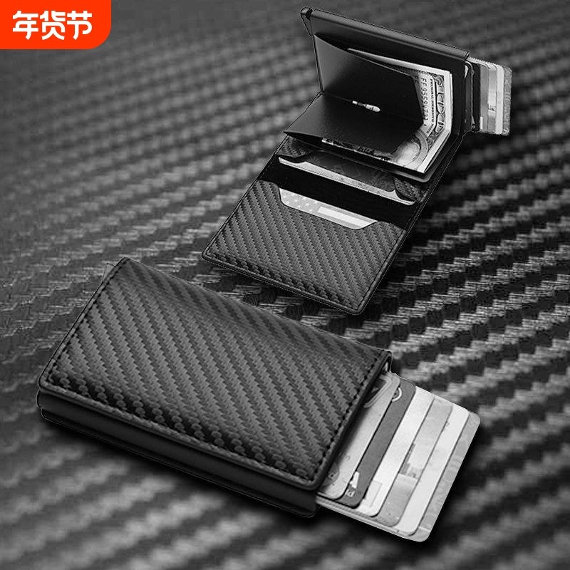 防盗刷RFID自动弹信用卡包铝合金属盒男士多卡位银包卡片套咭片夹,箱包皮具/热销女包/男包,卡包,淘宝优惠券,粉丝福利购,淘宝优惠卷