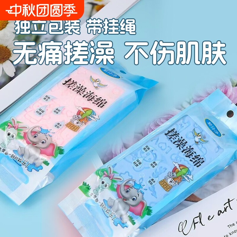 强力搓澡海绵搓泥巾无痛										