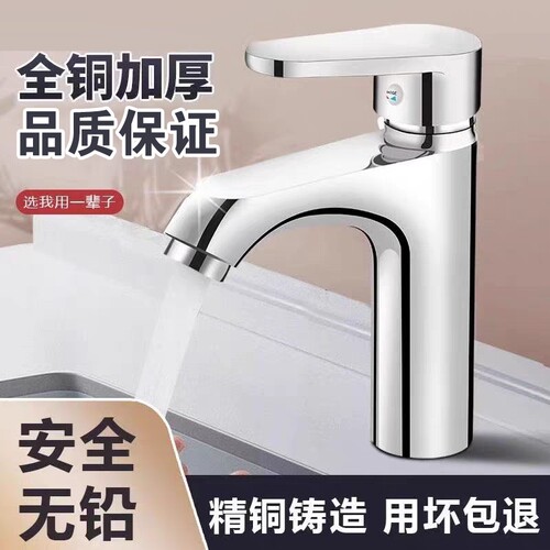 全铜单冷水龙头|超1.1万次加购