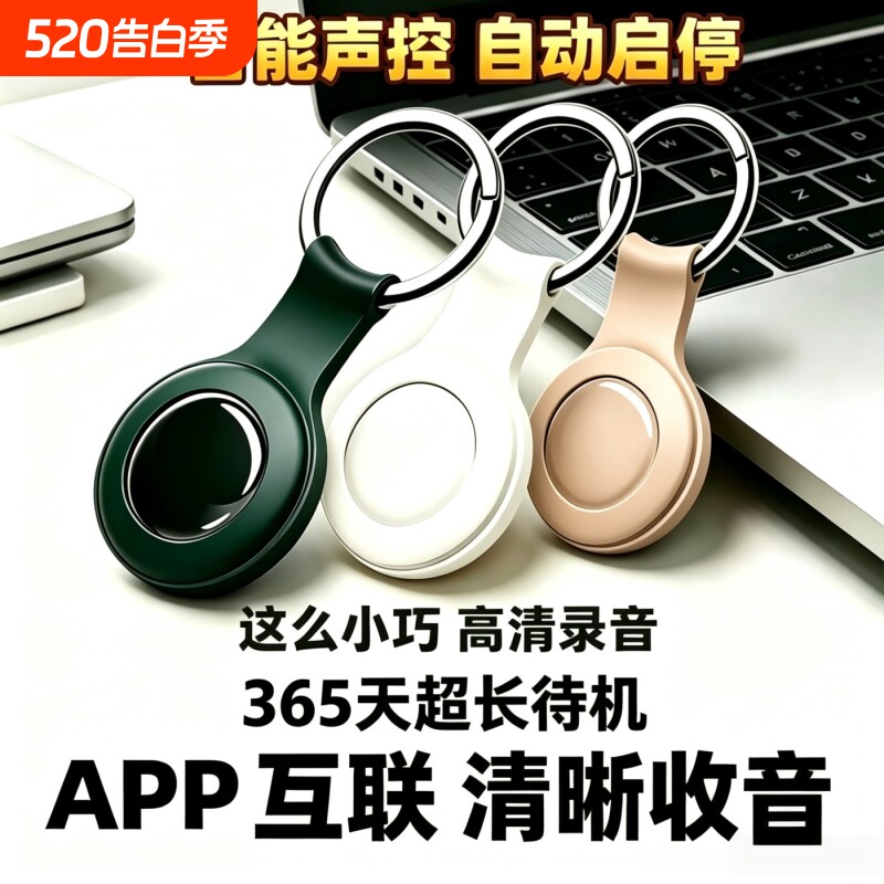 新款进口实时录音器笔自动收听录音器高清降噪神器远程不充电设备