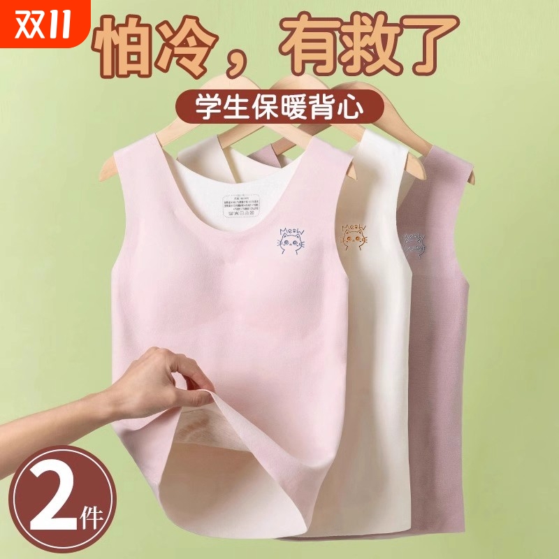 保暖背心大儿童薄款加厚内衣秋冬