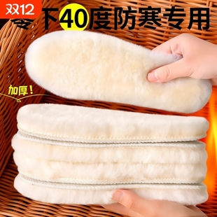 棉加绒鞋垫冬季保暖鞋垫男女加厚仿兔毛防臭羊毛软底舒适毛绒新款