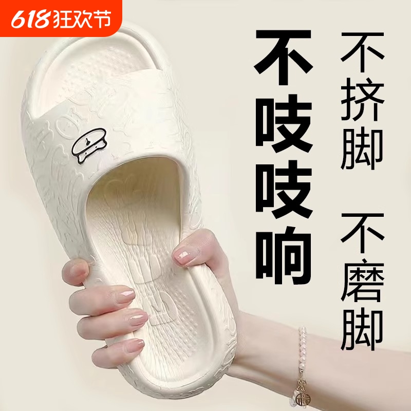 2025新款拖鞋儿童夏季情侣室内居家浴室防滑凉拖软底加厚踩屎感女