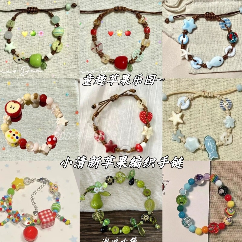 青苹果乐园 可爱甜美彩色串珠手链小众设计小清新2025年新款手饰