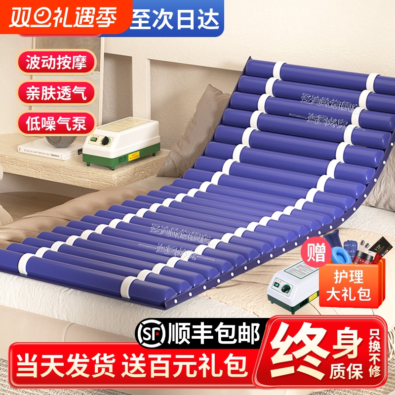 医用气垫床老人防褥疮气床垫充气褥疮垫卧床病人瘫痪护理气垫床垫