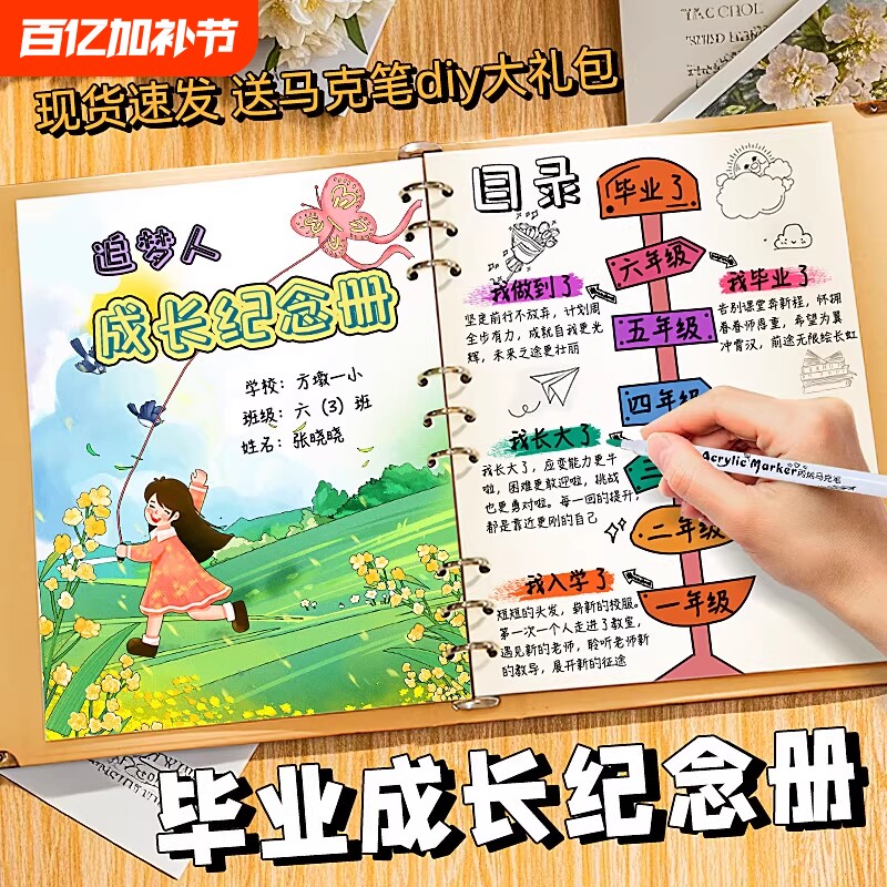 牛皮纸毕业成长纪念册DIY同学录活页硬壳A5成长手册簿成长纪念册学生毕业同学录相册本亲子成长记录册简约本