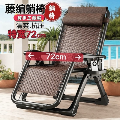 折叠躺椅办公室午睡神器可坐躺