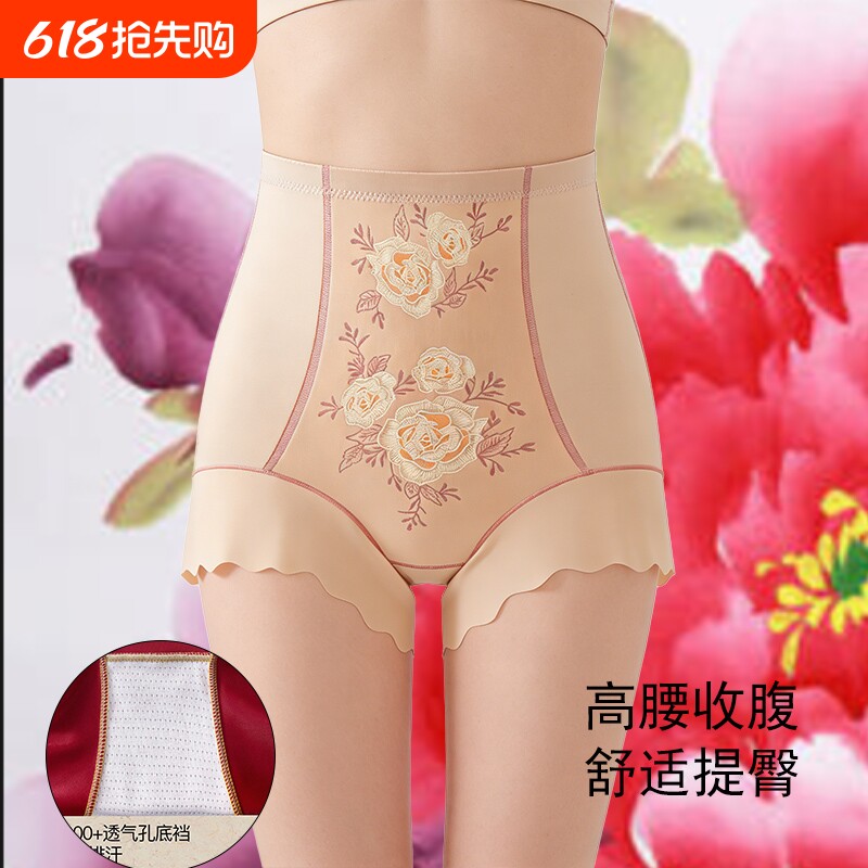 液态浮雕高腰收腹裤提臀无痕美体束腰塑形收小肚子打底印花国风