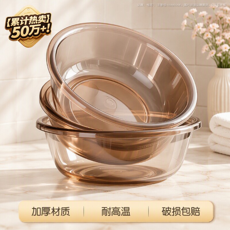 脸盆洗脸盆塑料盆洗菜盆家用厨房加厚学生婴儿儿童宝宝盆透明洗衣
