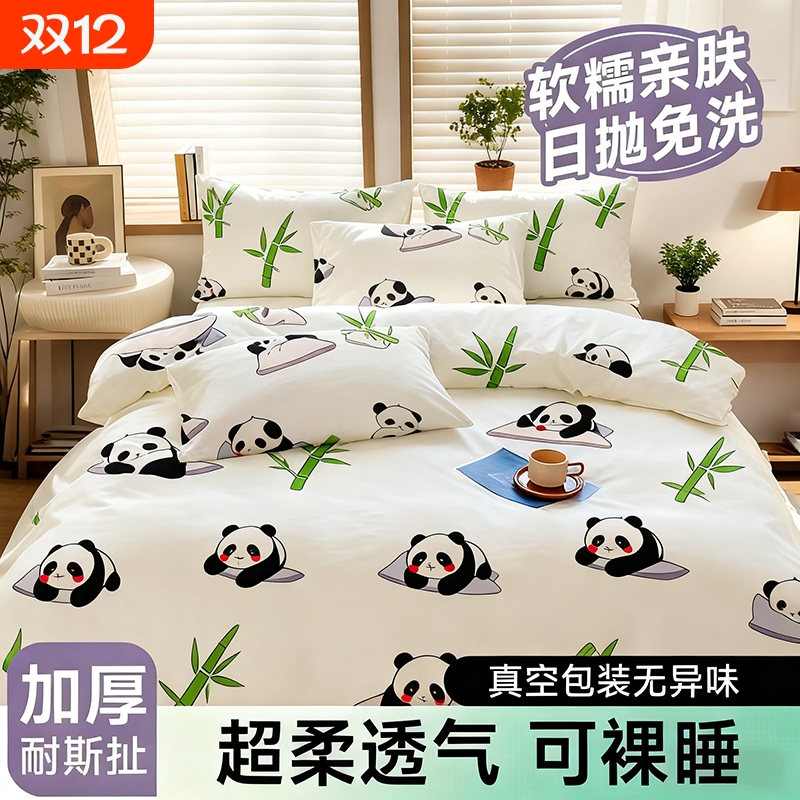 酒店一次性床单床上四件套被罩枕套被套旅行旅游用品加厚便携隔脏