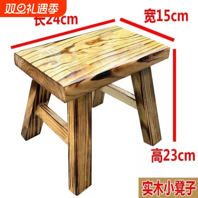 实木小凳子家用客厅儿童小板凳茶几矮凳换鞋凳舞蹈道具凳子防水