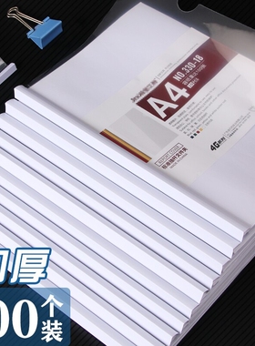 文件夹抽杆夹活页a4拉杆夹透明插页试卷夹三角杆大容量抽拉夹塑料孕检收纳夹水滴杆白色分类办公