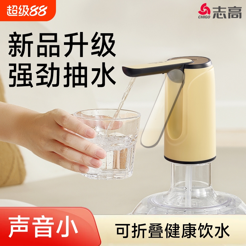 志高桶装水电动抽水器吸压水泵