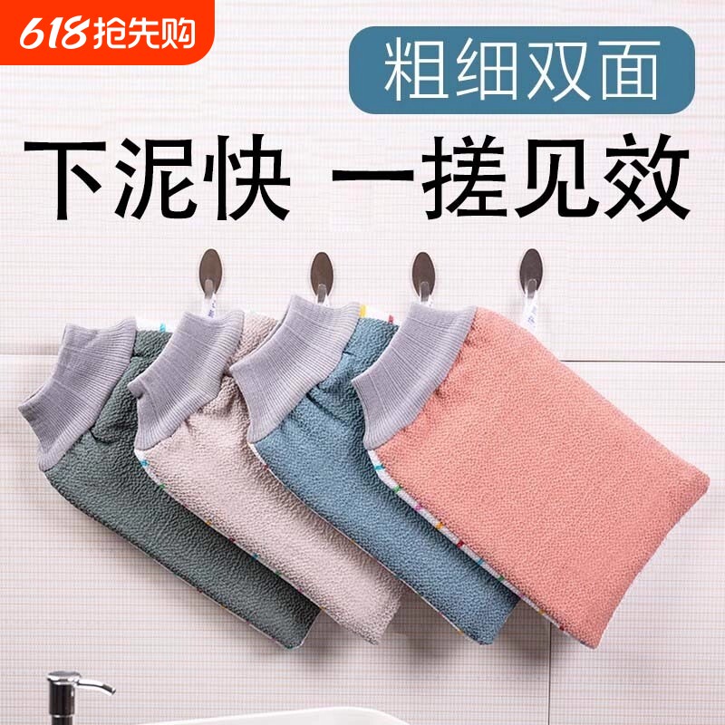搓澡巾男士专用搓澡神器洗澡巾女士搓泥细砂家用沐浴手套2026新款