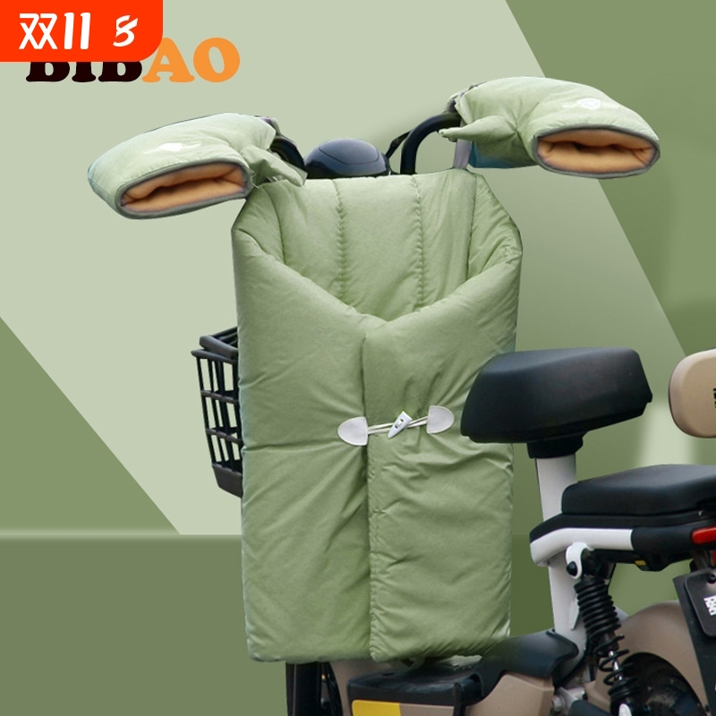 电动车挡风被冬季加绒加厚电瓶车冬款防水小型款冬天防风罩女分体