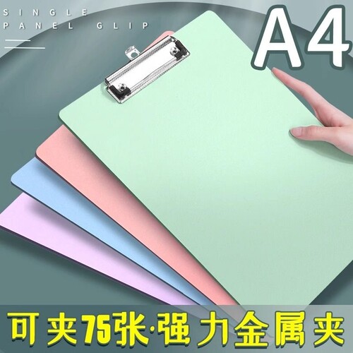 A4透明文件夹蓝色|超1000次加购