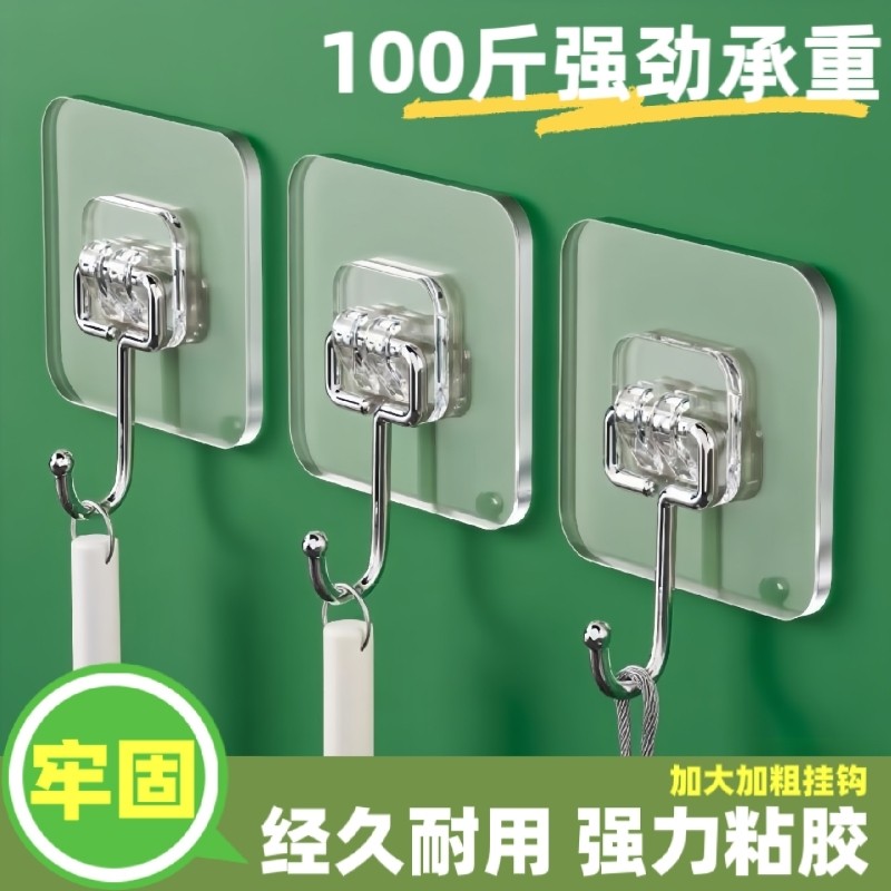 挂钩强力粘胶墙壁贴墙上承重透明无痕挂勾贴钩免打孔钩子粘贴粘钩