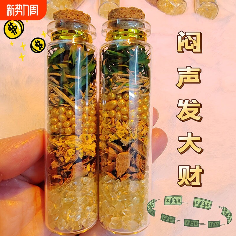 肉桂招财摆件随身携带办公室工位家居店铺乔迁装饰转运生财聚米瓶