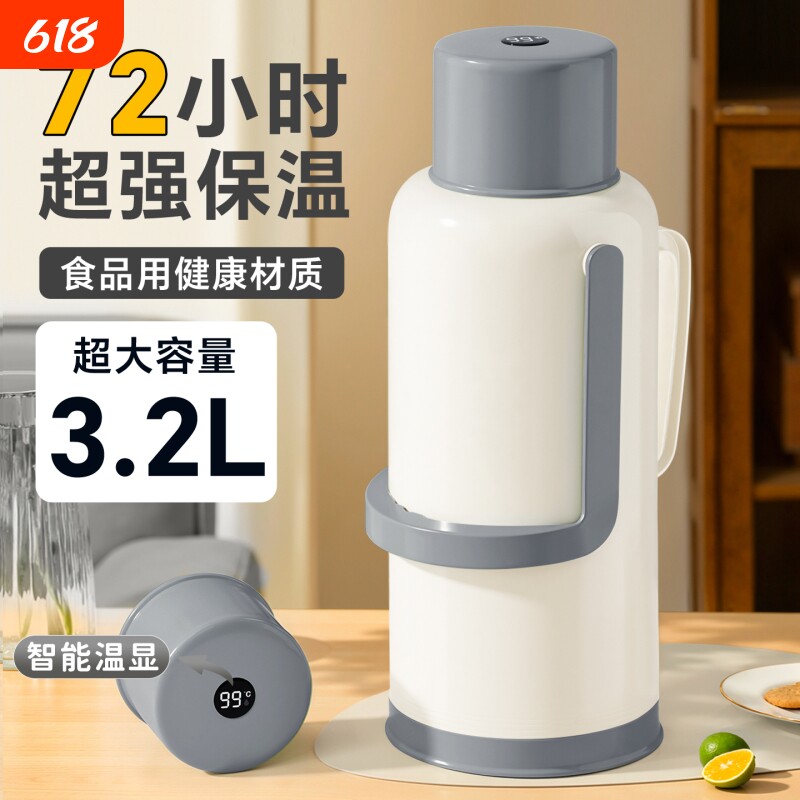 热水瓶学生宿舍用大容量开水瓶防摔老式保温水瓶家用暖壶暖瓶回购