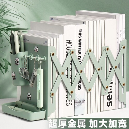 可伸缩金属书立带笔筒多功能书立