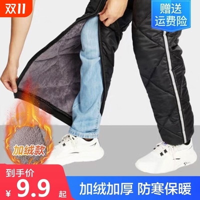 冬季加厚保暖护膝|超1.7万次加购